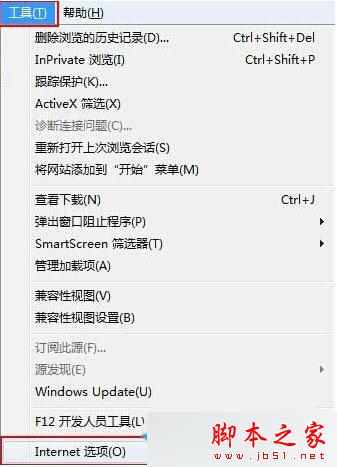 Win10系统下IE11浏览器怎么重置？ Windows10重置IE11浏览器图文教程