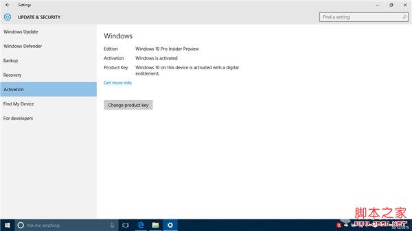 Win10预览版10565多图欣赏：Insider通道设置有变
