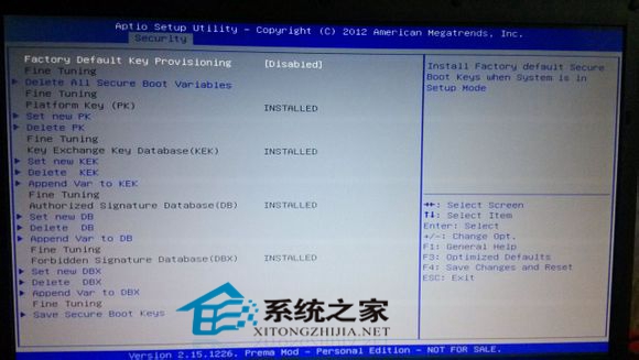 Win8.1删掉桌面Secure Boot未正确配置水印的方法