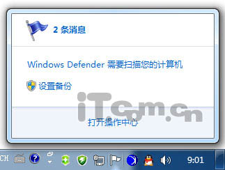 win7隐藏任务栏图标方法详解(图) 	win7任务栏小白旗优化
