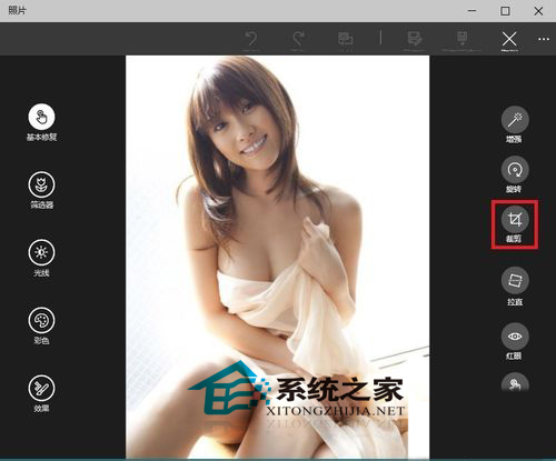 Win10如何使用自带的新版照片应用来裁剪图片