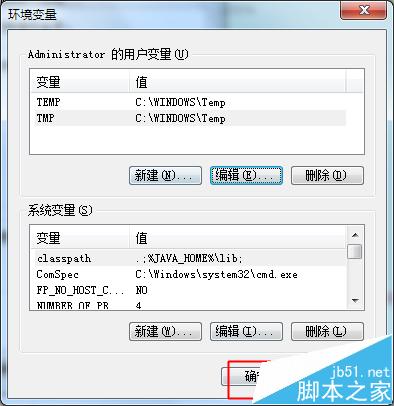 word2013打不开doc提示已被另一用户锁定该怎么办?