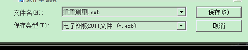 CAXA怎么计算物体的重量?