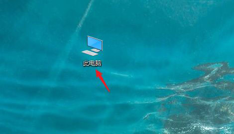 win10桌面修改路径后怎么还原到c盘桌面? 桌面路径恢复默认技巧