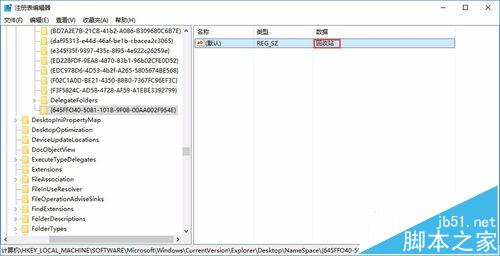 Win10系统中误删的文件怎么恢复?