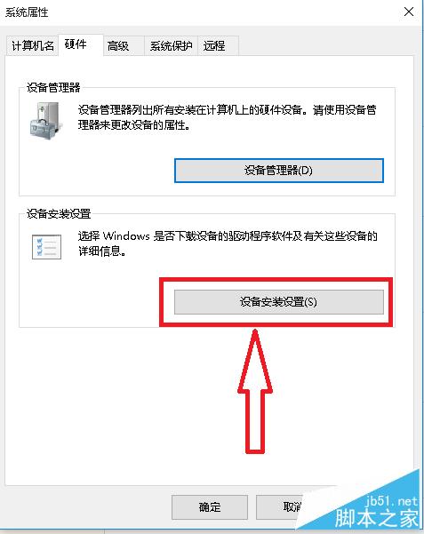 win10更新失败如何关闭系统自动更新功能?