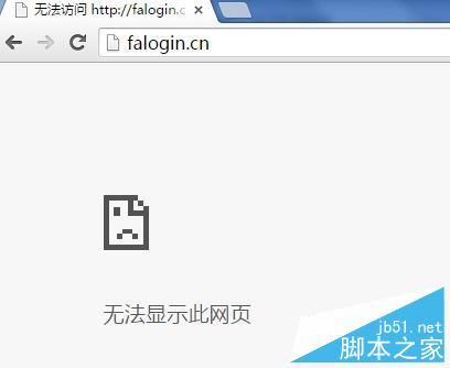 迅捷(FAST)路由器无法登陆falogin.cn解决办法
