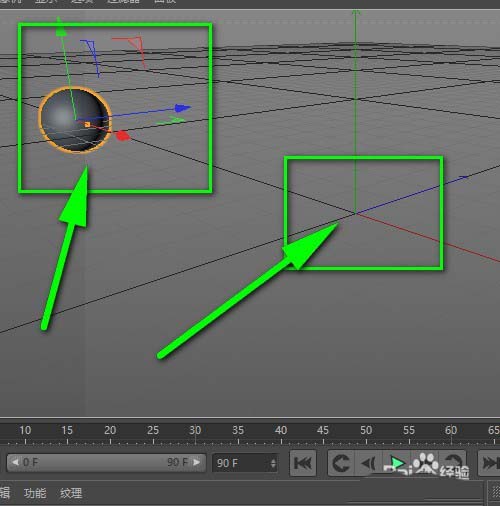 c4d怎么建模球体? c4d移动和复制球体对象的技巧