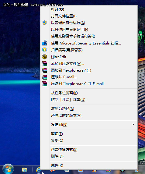 Win7系统任务栏上图标右键菜单功能图文详解