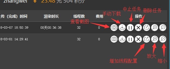 3dsMax渲得快怎么使用？渲得快安装使用详细图文教程