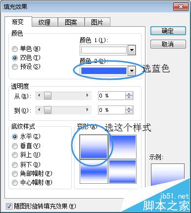word文档中怎么制作文字水中倒影效果?