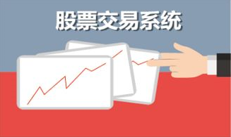 如果你的股票账号密码忘了怎么办