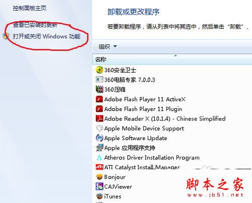 win7搜索功能不见了怎么办？win7搜索功能消失不见的原因分析及两种解决方法