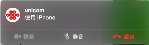 mac10.10怎么打电话？mac打电话/发短信教程(视频)