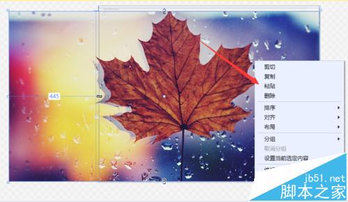 Visual Studio 2015怎么改变WPF窗体程序的背景图片?