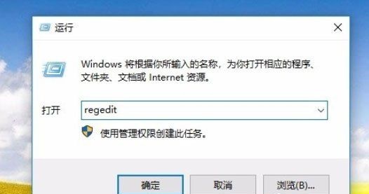 Win10无法删除IE图标怎么办 win10删除IE图标方法教程