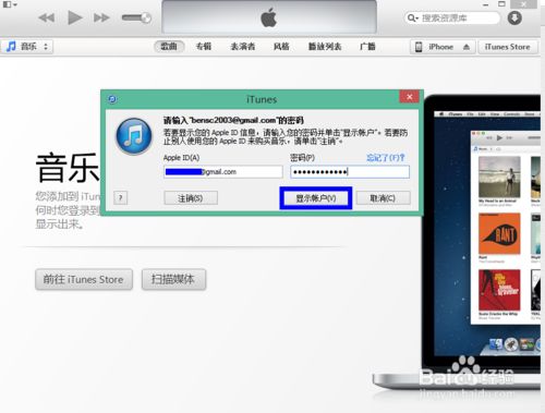 app store网上充值教程案例分享