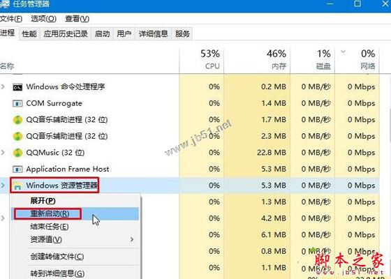 win10系统打开或关闭系统图标中音量开关无法调节的两种解决方法