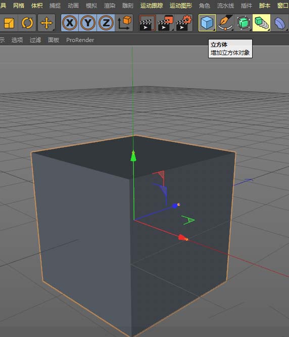 c4d怎么建模创意的书架? c4d书架的制作方法