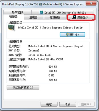 如何解决Windows 8在桌面上总是显示大小写锁定和数字锁定图标的问题