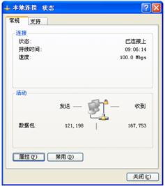 H3C ER2100路由器拨号上网设置 H3C路由器共享上网设置图文方法