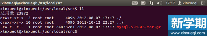 Ubuntu 搭建LNMP环境图文教程 安装MySQL数据库