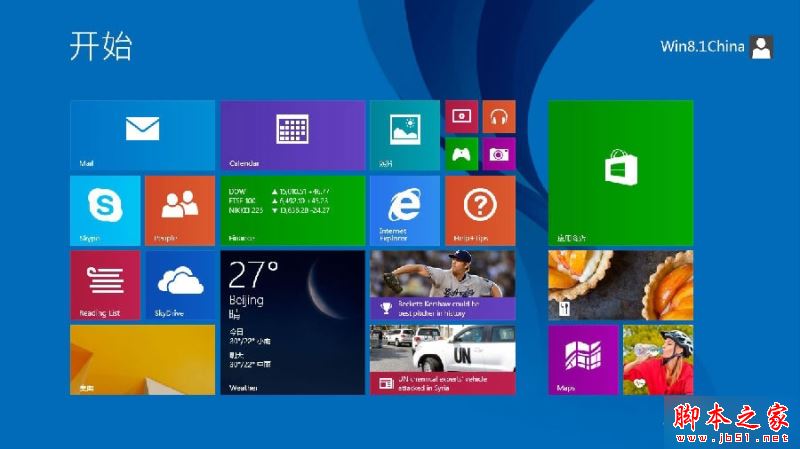 win8系统创建PIN码时提示"获取PIN时发生错误,请稍后再试"的解决方法