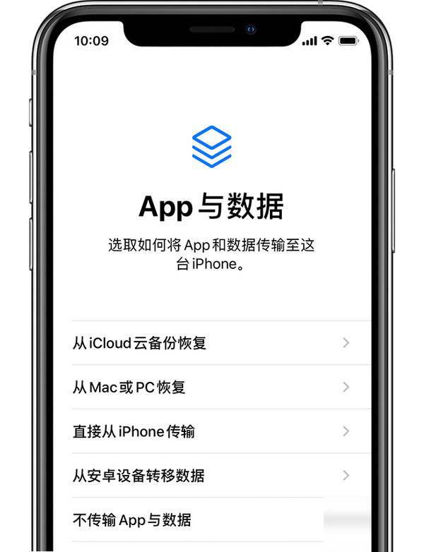 apple watch重新配对新苹果手机设置方法