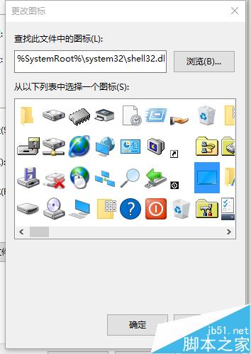 Win10任务栏怎么添加图标? Win10任务栏添加显示桌面的图标的教程