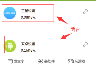 WiFi怎么拉黑用户和隐藏信号？