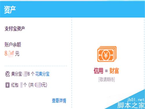 支付宝每月的账单在哪里查看?怎么查看?