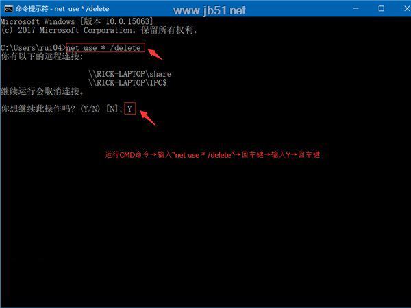 win10系统怎么给共享文件夹设置密码访问