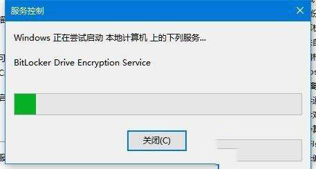 win10控制面板没有bitlocker怎么办?