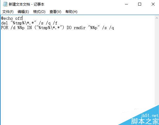 win10临时文件怎么强制删除  win10临时文件删不掉怎么办