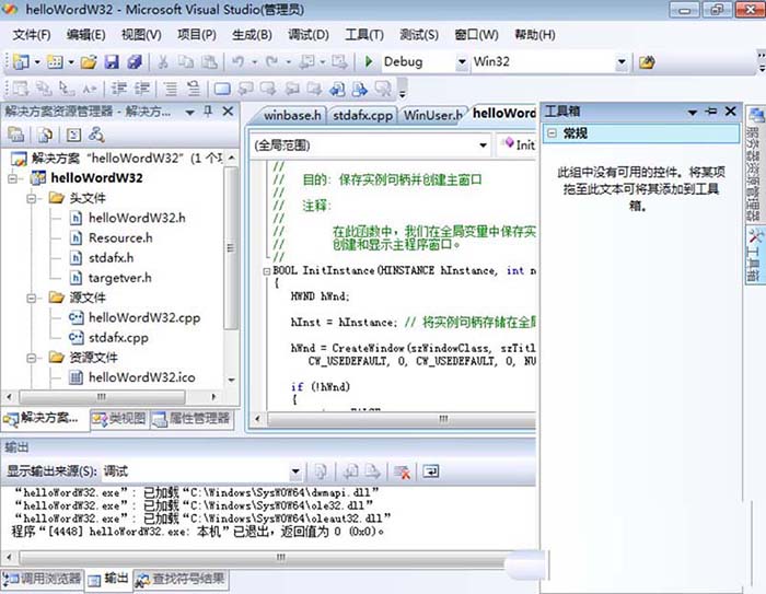 VisualStudio怎么打开工具箱查看控件?