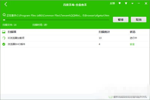 Win7开机自动弹出网页怎么办  Win7系统自动弹出网页的解决办法
