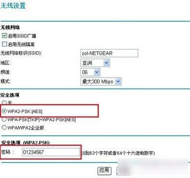 无线路由器怎么设置密码？通用的无线路由器安全设置深度解析教程