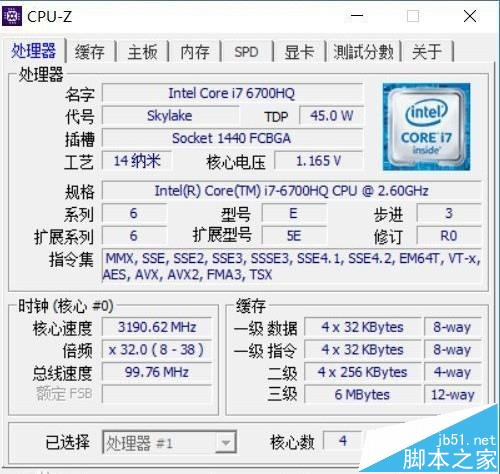 微星GS73VR笔记本怎么样?  微星GS73VR详细测评