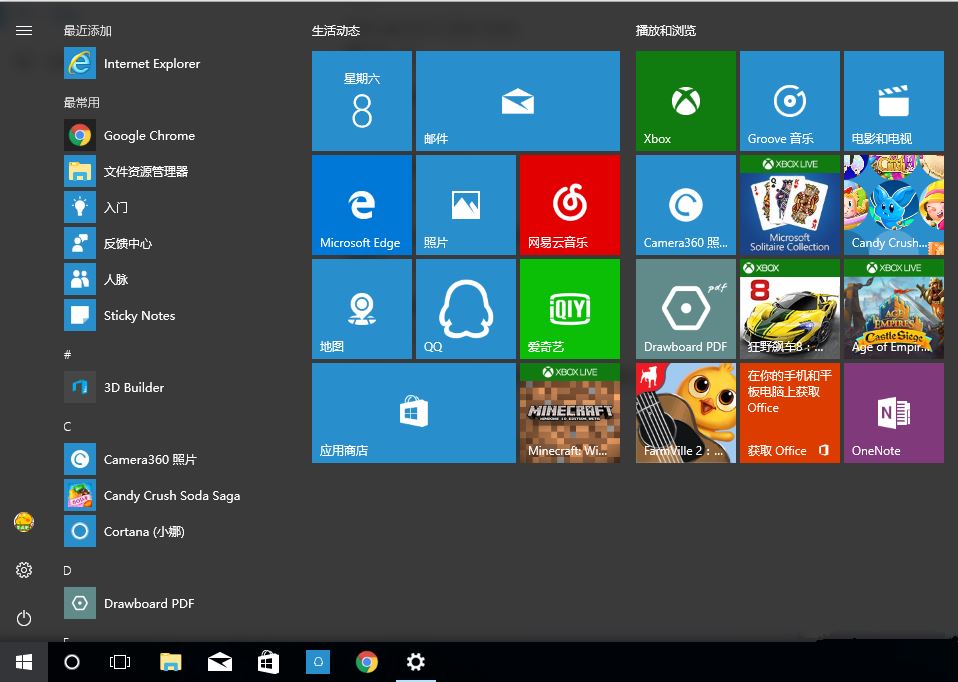 Win10预览版14946升级失败怎么办？部分杀毒软件导致win10无法升级的解决方法
