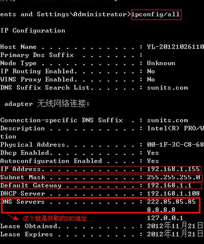两台电脑如何共享文件？xp和win7相互共享文件设置方法介绍