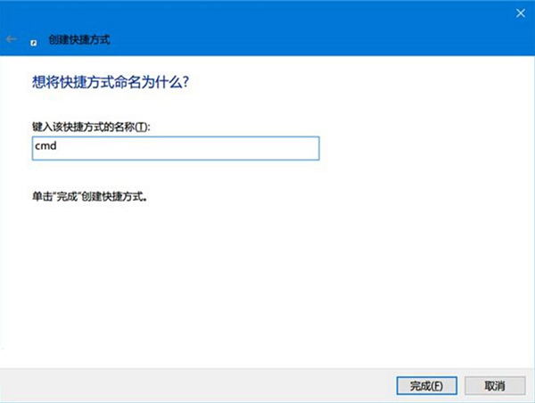 windows中命令提示符怎么输入命令获取管理员权限?