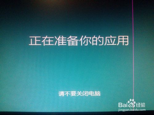 安装win8、win10预览版单系统、双系统图文教程