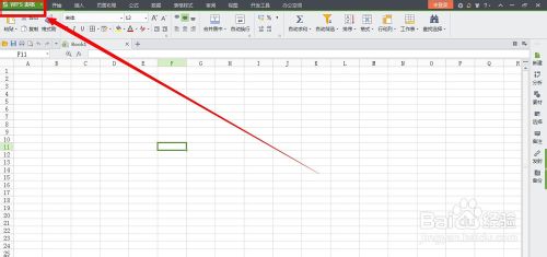 WPS表格、文字和演示本机模版怎么查看和使用？