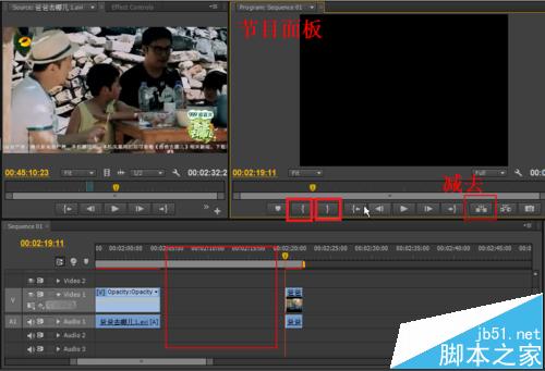 Adobe Premiere软件怎么剪辑视频?