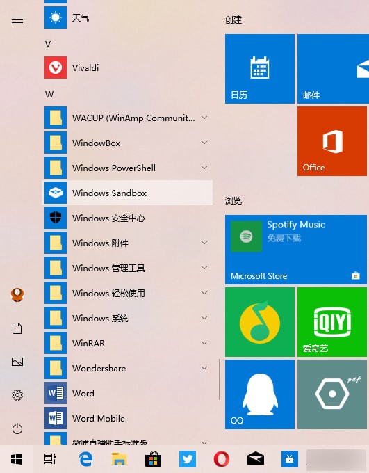 win10系统1909沙盒如何打开 win10沙盒打开方法
