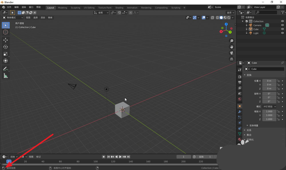 blender怎么使用虚拟三键鼠标模式?