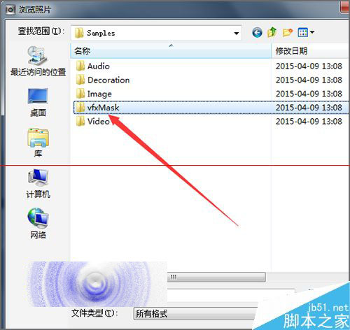 会声会影x8遮罩添加失败不显示怎么办？