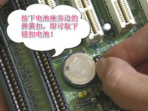 Windows XP系统的电脑时间总是不准怎么办?修复正确的电脑时间的方法