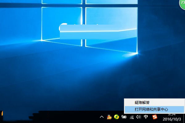 Win10笔记本连接不上WiFi怎么办 Win10笔记本连接不上WiFi图文解决教程