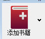 使用calibre修改mobi电子书元数据信息的教程